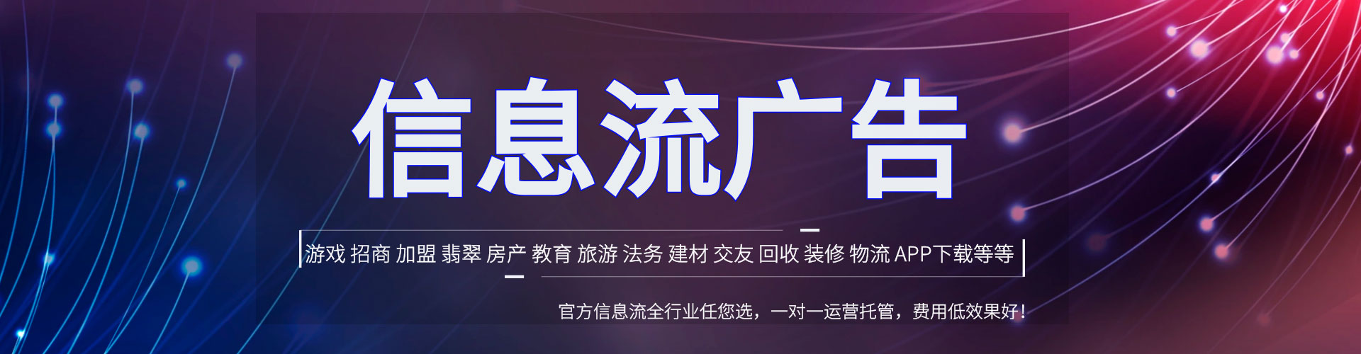 商城百度代理开户