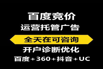 SEM代运营的三大策略：提升广告效果
